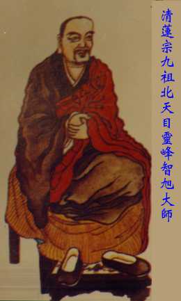 耽误一生等于耽误百生·莲池大师 - 弥陀弟子释中庆 - 发菩提心,欣求净土 十大碍行跋·蕅益大师 - 释腾兴法师 - 释腾兴法师的博客